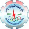Alsinaat Alkahrabaiya