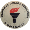 Thriamvos Serviana