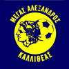 Alexandros Kallithea