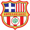 Ampelakiakos Salamis