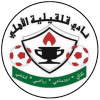 Ahli Qalqilyah