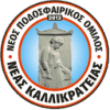 Nea Kallikrateia
