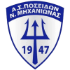Poseidonas Michanionas