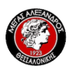 M. Alexandros Kastorias