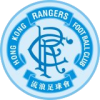 Hong Kong Rangers