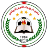 Wadi Al-Nes