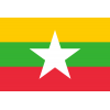 เมียนมาร์